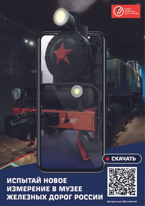 3_ТАНК-ПАРОВОЗ 9П-15387