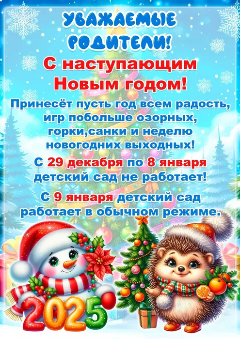 51-объявление