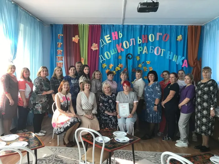 191-День дошкольного работника (2)