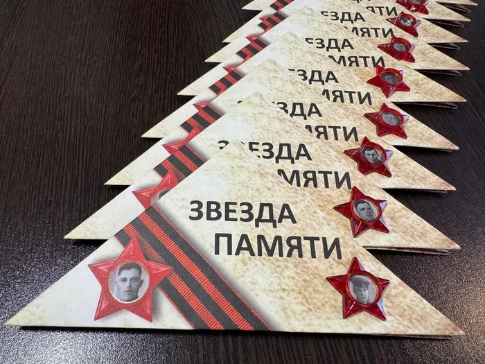 51-Непоседы.Звезда памяти