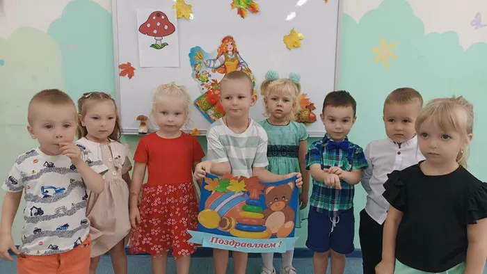 26.09.24. Непоседы