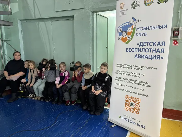 51-городские соревнования ГиперДрон (1)