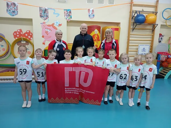 51-ГТО осень 24 (1)