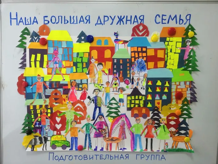 51-ДС дружная семья