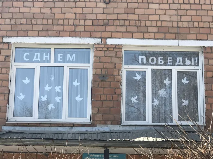 51-окна Победы-центральный вход