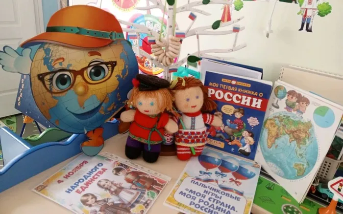 51-Ягодки-День народного единства (2)