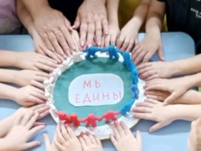 51- День народного единства