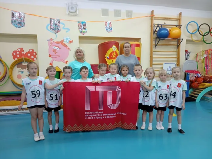 51-ГТО осень 24 (2)