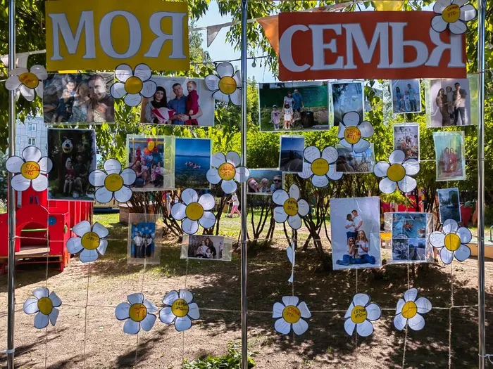 51-день семьи 2025 (1)
